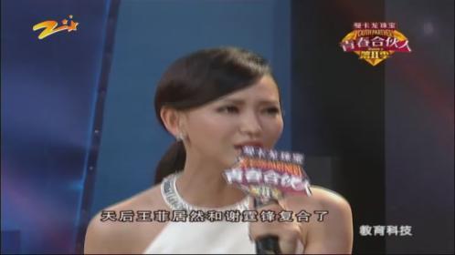 青春合伙人第二季 青春合伙人（第Ⅱ季）——我的妈呀