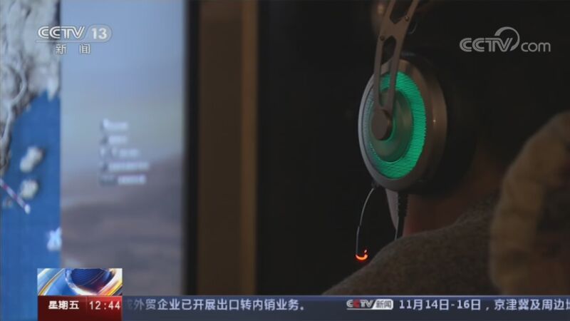 法治在线 《法治在线》 20201113