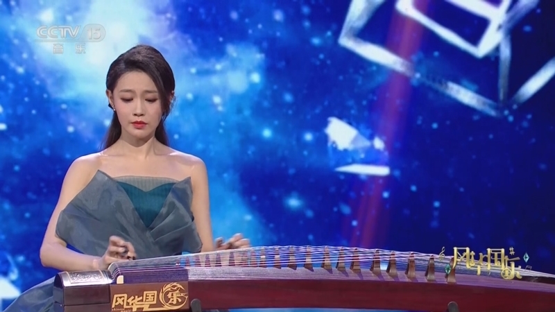 风华国乐 《风华国乐》 20230817