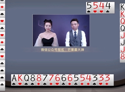 芒果最大牌 芒果最大牌20230328期