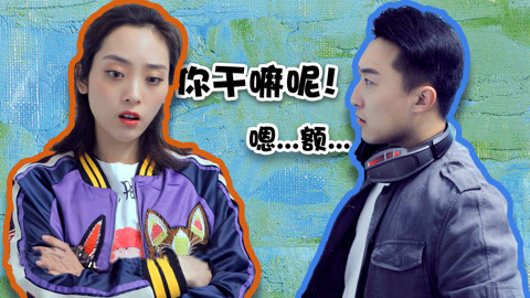 学校里的疯子 爱奇艺
