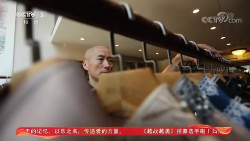 文化十分 《文化十分》 20200610