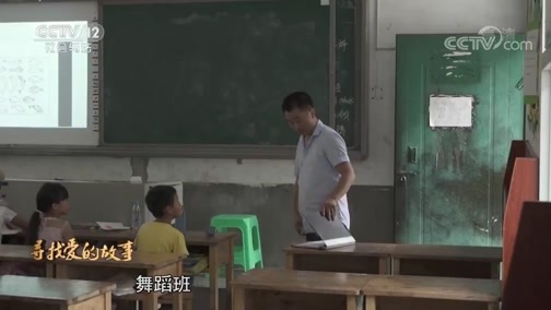 热线12 《热线12》 20190910