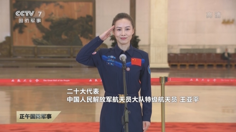 正午国防军事 《正午国防军事》 20221016