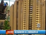 12点报道 《12点报道》 20161004