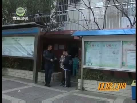 江源扫描 《江源扫描》 20140209 小餐桌 大未来