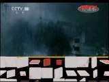 百家讲坛 《百家讲坛》 20111108 囚徒天子光绪（十一）当光绪遇见康有为
