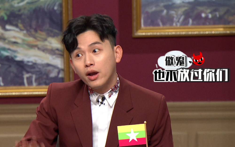 非正式会谈 第5季 大会员专享福利 气死Oo了！葬礼上跳舞闹哪样