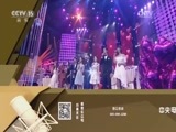 一起音乐吧 《一起音乐吧》 20170721 《我们的最美婚礼》