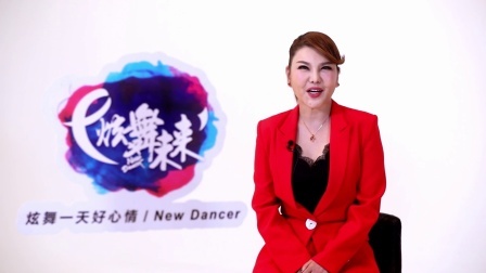 新贵妃醉酒-乌兰图雅（导视）