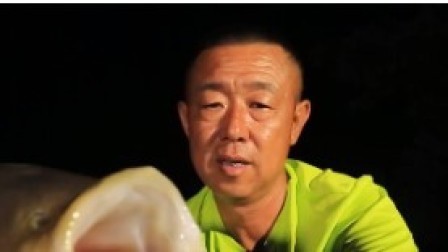 看看大毛坚守夜钓到底钓到了什么样的鱼获