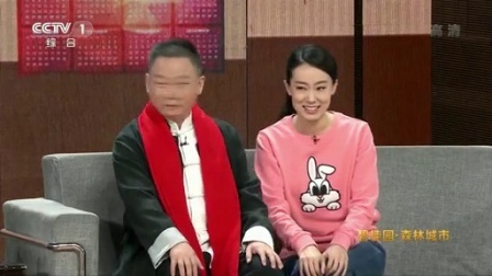 2016中央电视台元宵晚会 小品《康庄趣事儿》邵峰 尚大庆 冯兵等