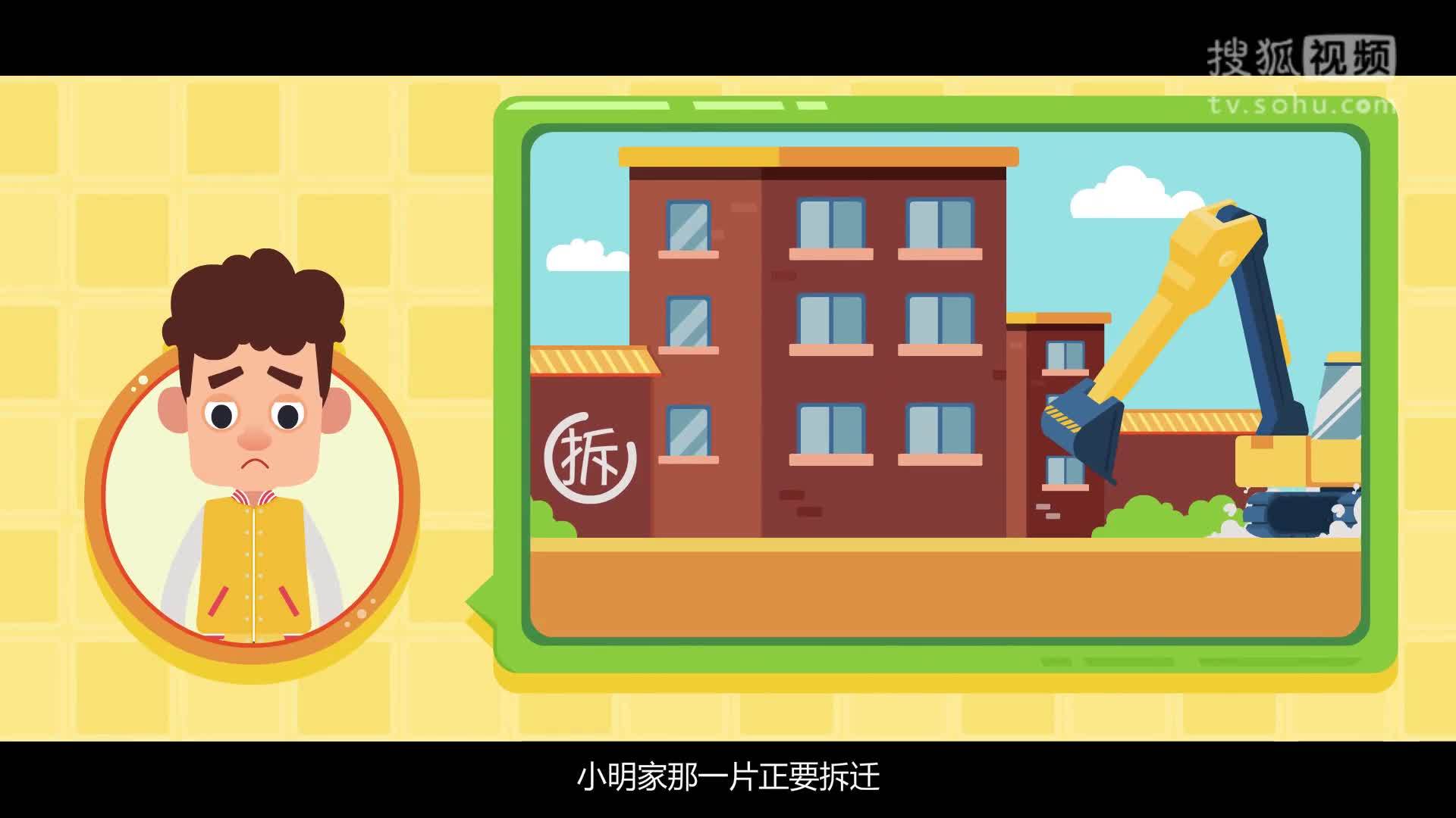 视知百科 权力灰色地带谁来管，神秘部门来帮你