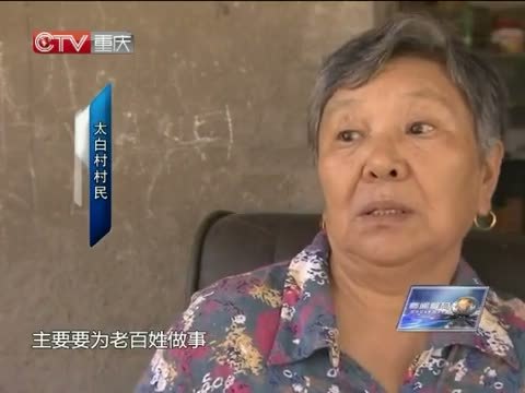新闻解码 《新闻解码》 20140828 选好配强基层带头人