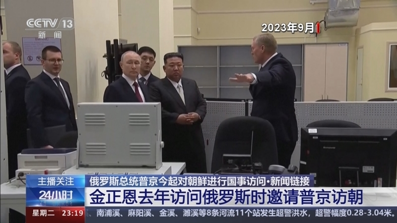 24小时 《24小时》 20240618