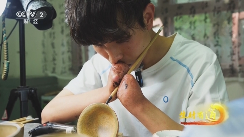 生财有道 《生财有道》 20260522 心中有光芒 折翼亦飞翔
