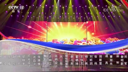 民歌&middot;中国 《民歌中国》 20191025