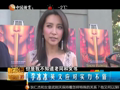 影视纪 《影视纪》20130112：镜头中的双面明星