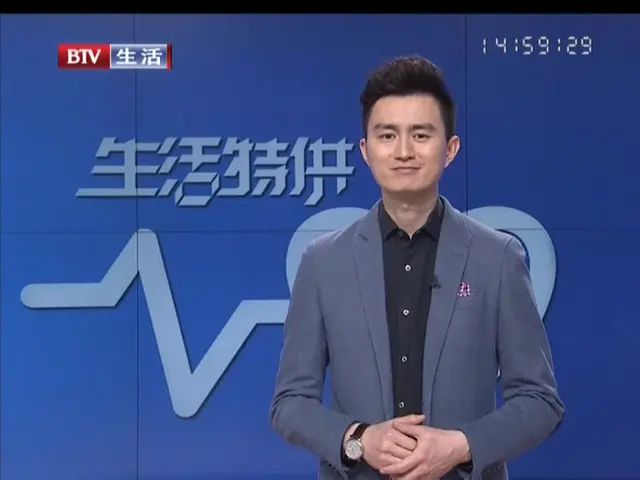 《生活特供 2020》第20200222期