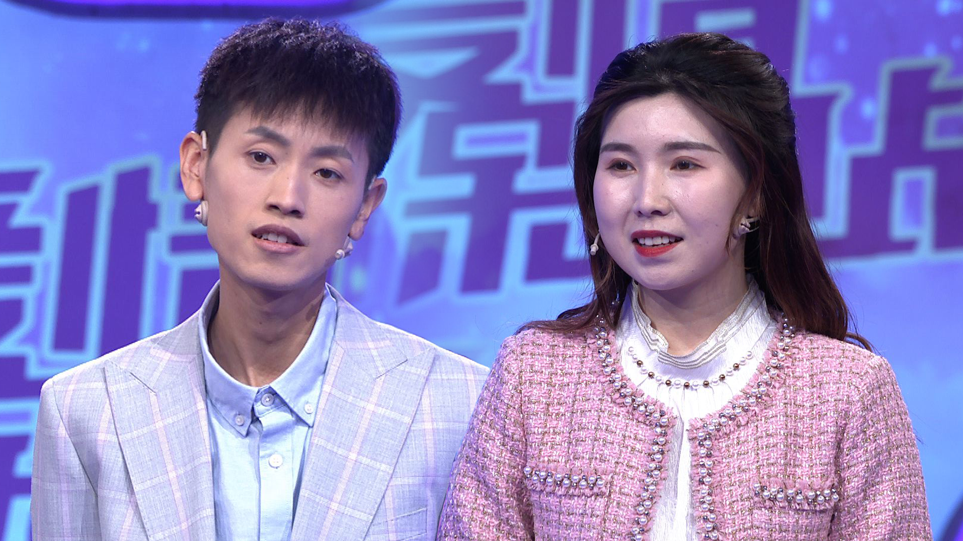 爱情保卫战 巨婴丈夫遭嫌弃，反埋怨老婆事太多