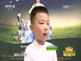 新闻袋袋裤 《新闻袋袋裤》 20161102