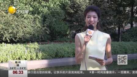第一时间 辽宁出台《河流断面水质污染补偿资金管理办法》