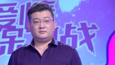 爱情保卫战 2023 而立丈夫无底线纵容小妻子，不同频没有共同话题矛盾重重