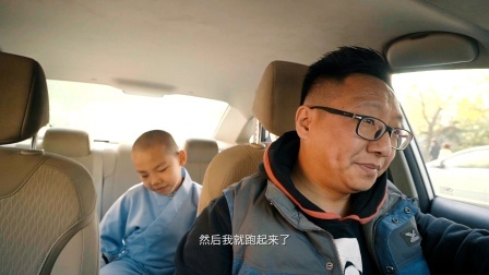 功夫小子的北京城奇遇记