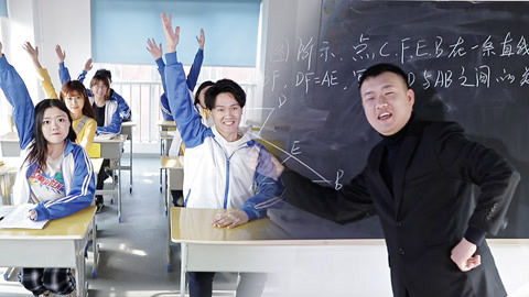 学校里的疯子 你以为的上课是你以为？