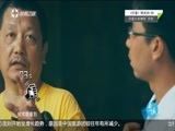 有多远走多远 《有多远走多远》 20170327 奇域