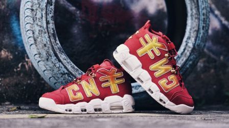 Kicksvision | The Remade x Nike Air Uptempo “CN¥”开箱视频