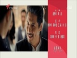 全球零距离 《全球零距离》 20171105 美军三航母出巡！