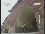 地理中国 《地理中国》 20130101 系列节目《五岳》—西岳华山（下）