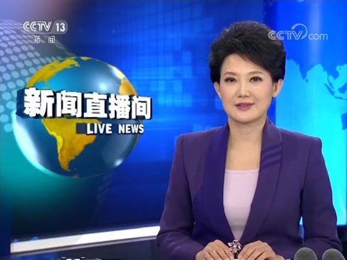 新闻直播间 《新闻直播间》 20181225 10:00