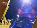 一起音乐吧 《一起音乐吧》 20170310