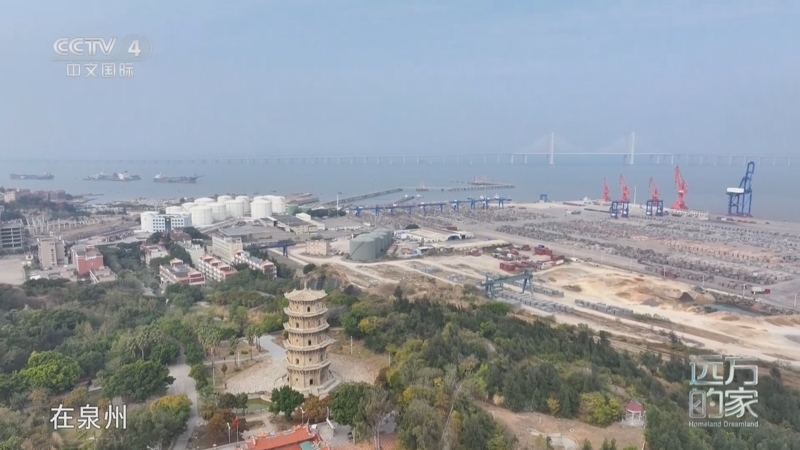 远方的家 《远方的家》 20250422 世界遗产在泉州（2） 海丝泉州 潮涌帆扬