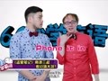2015年60秒学英语 《盗墓笔记》南派三叔敷衍填大坑？