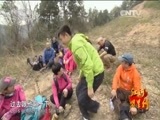 远方的家 《远方的家》江河万里行 第253集 巢湖 湖光山色入画中 20150506