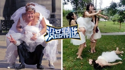 没品精选 【没品精选】神奇的一幕！奇葩婚礼恶搞伴郎伴娘