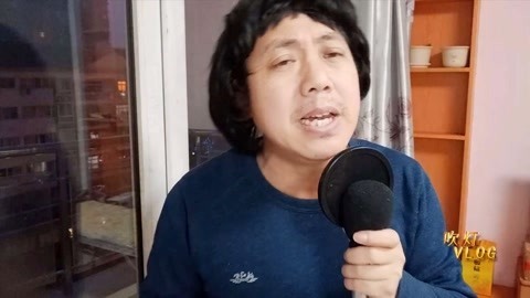 唱罢吹灯 大叔这翻唱也是跪了，把情歌唱成这样的，你想听听吗