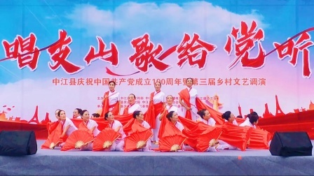 姐妹们跳一支舞台剧《红色摇篮》动感大气，邀你欣赏