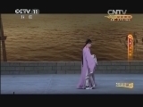 CCTV空中剧院 《CCTV空中剧院》 20140412 评剧《杜十娘》 2/2
