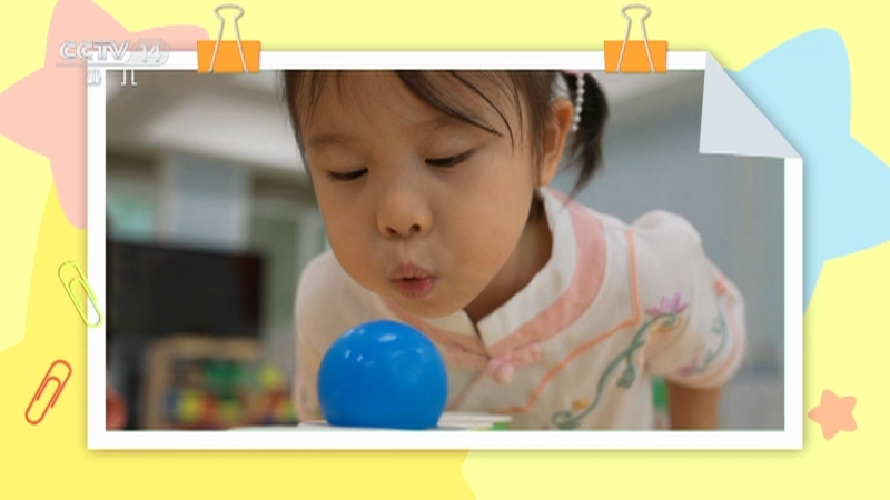 小小智慧树 《小小智慧树》 20250901