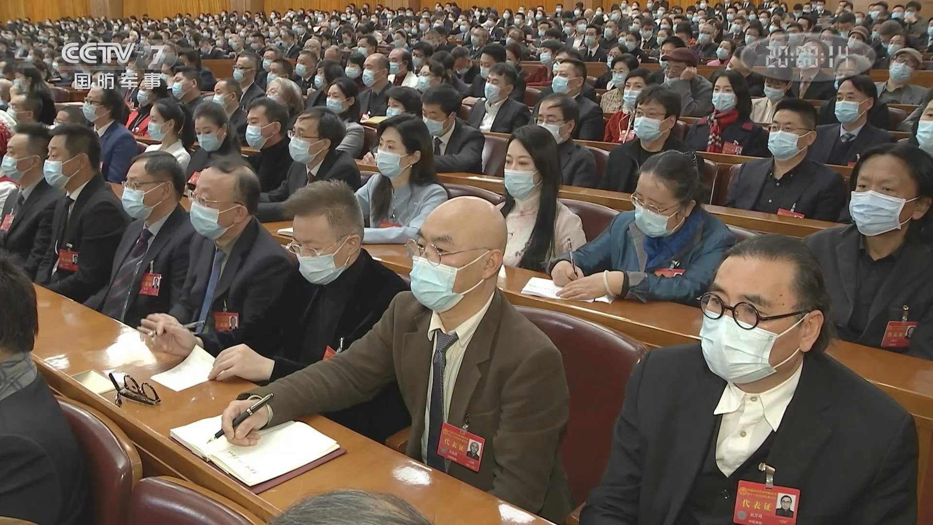 《军事报道》 20211214