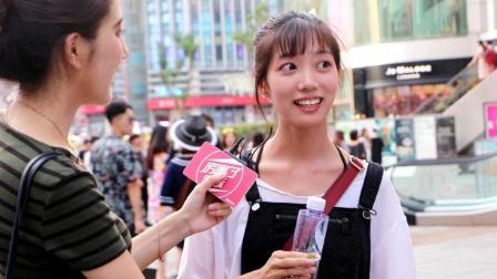 厉害了学妹 做女生最大的好处是什么  看妹子怎么说