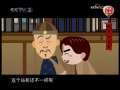 快乐驿站 快乐驿站 2009年 第78期