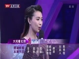 大戏看北京 《大戏看北京》 20150611 《剧场》戏如人生