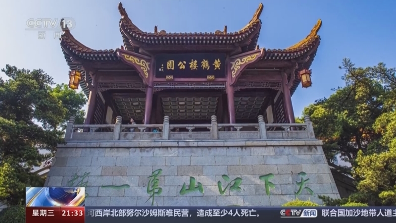 新闻1+1 《新闻1+1》 20240703 暑期旅游升温，市场供给如何提升？