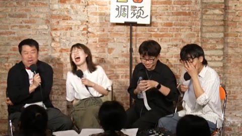 喜番调频：嫌弃我前任太多？那咋了！