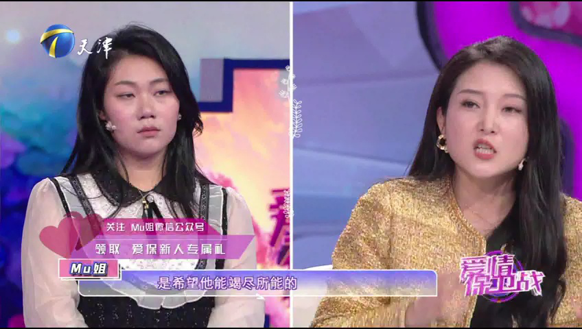 爱情保卫战 老公要找到妻子的兴趣点，鼓励妻子寻找爱好